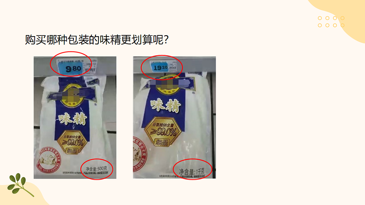 18499686第2页