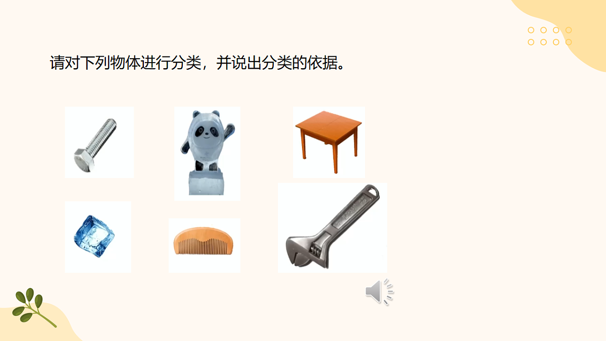 18499686第3页