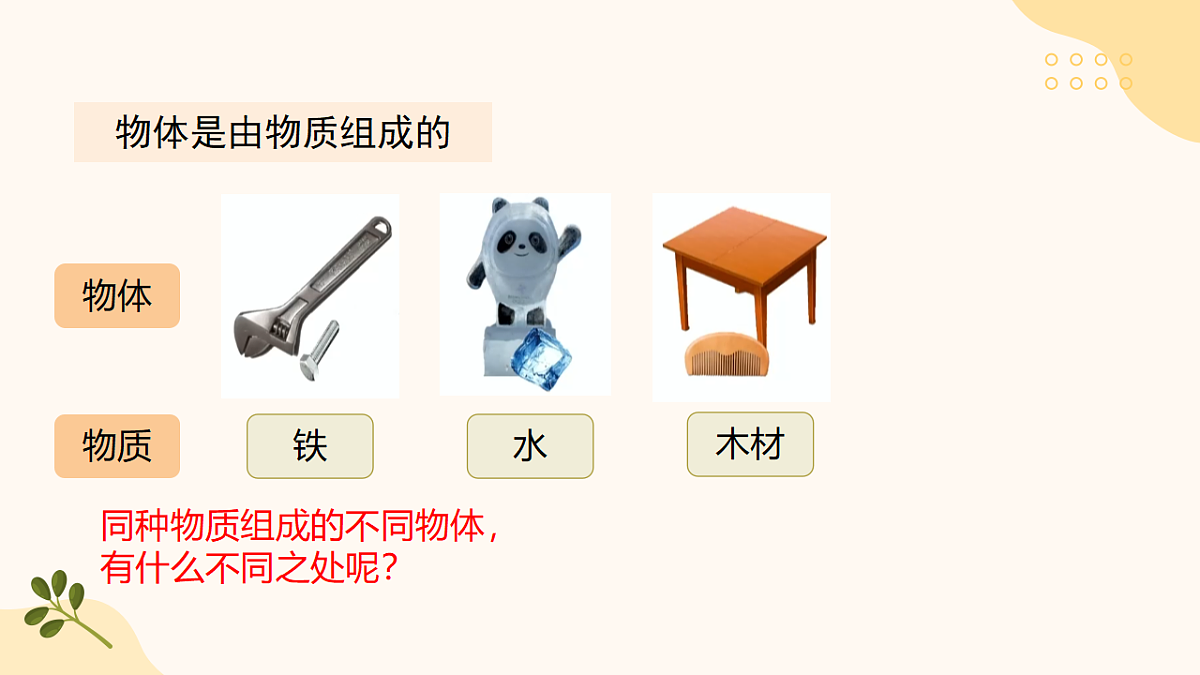 18499686第4页