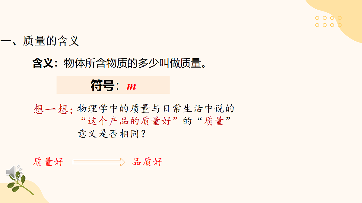 18499686第6页