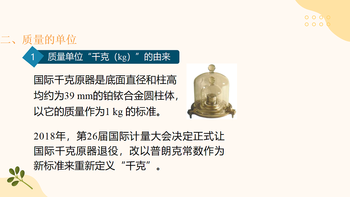 18499686第7页