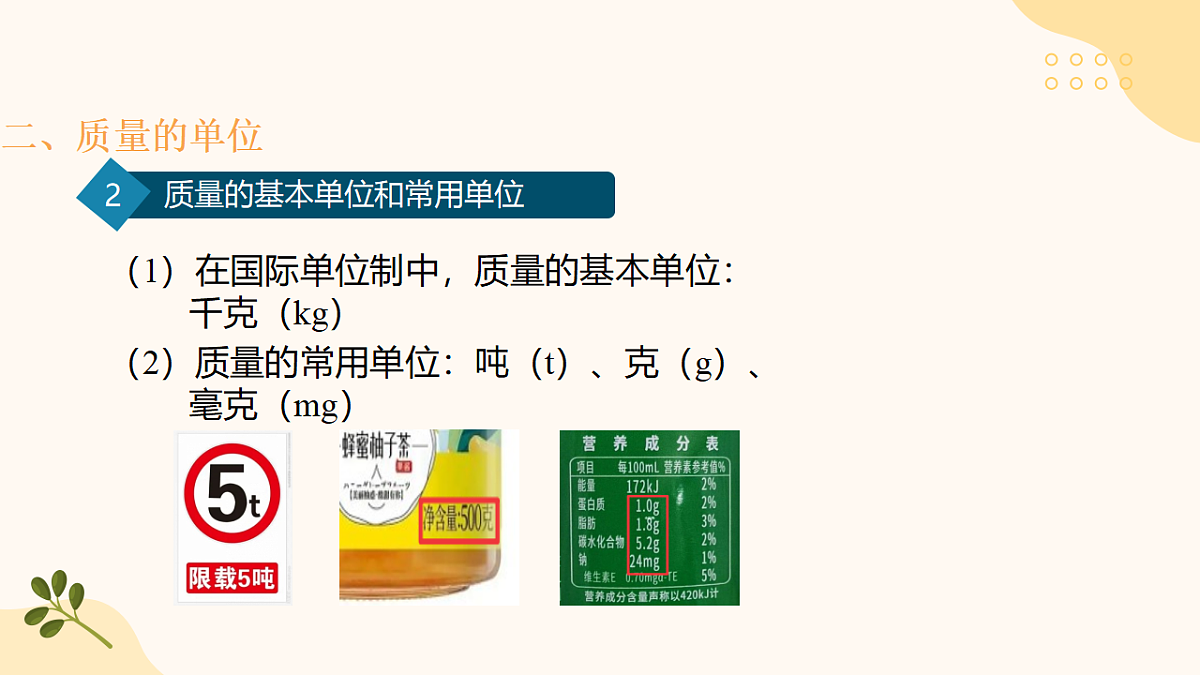 18499686第8页