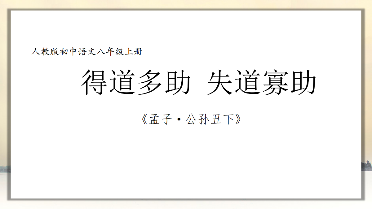 18499824第4页