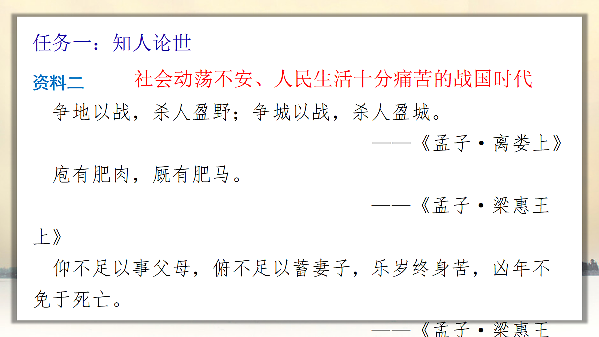 18499824第8页