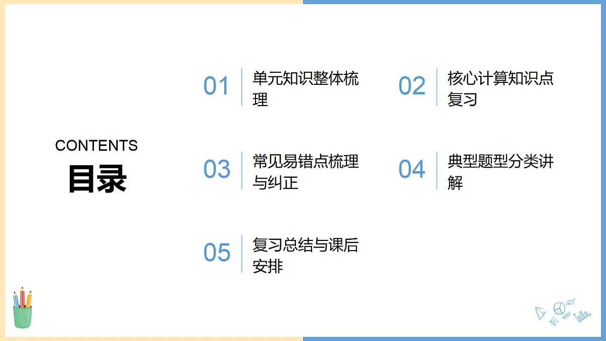 18499952第2页