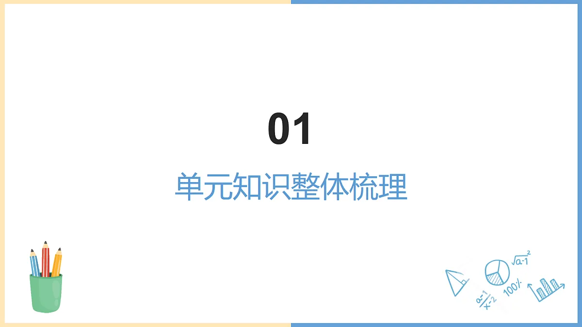 18499952第3页