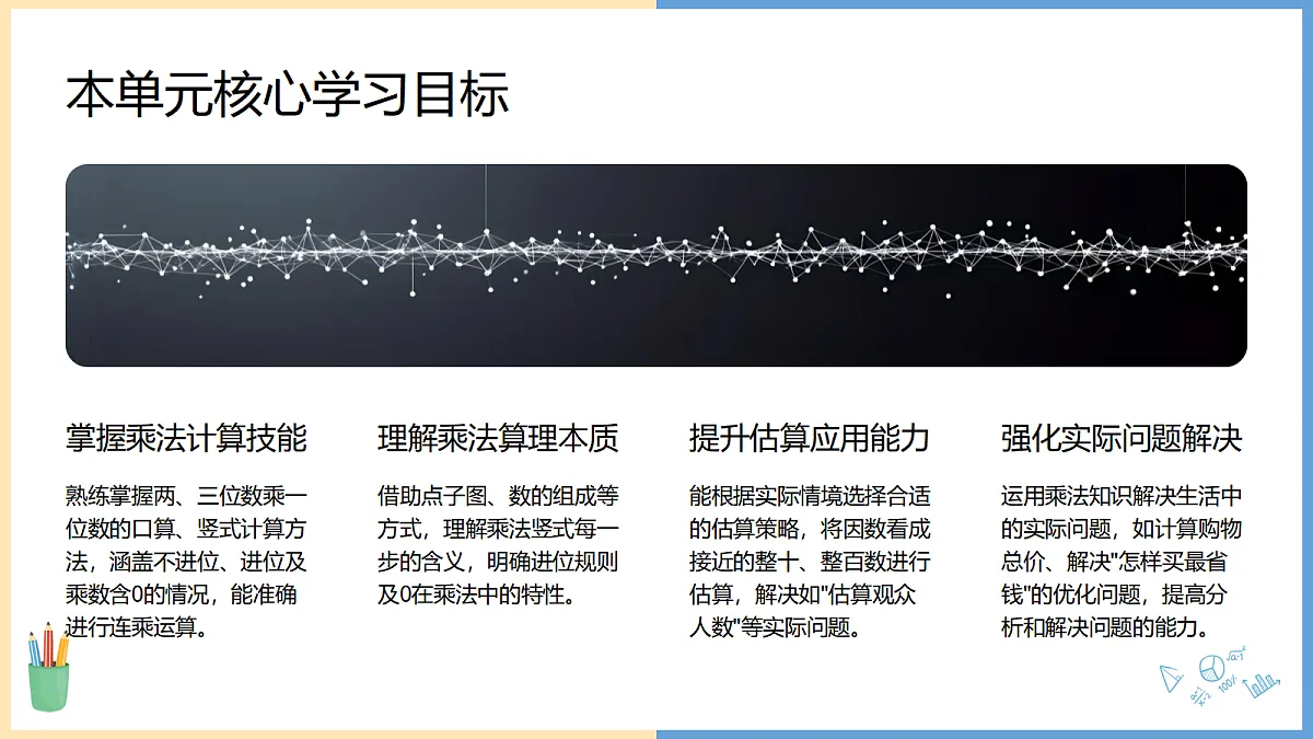 18499952第6页