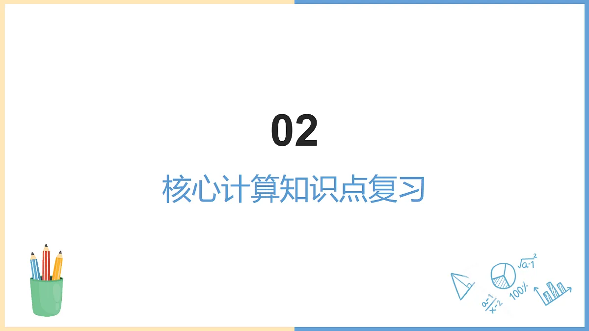 18499952第7页