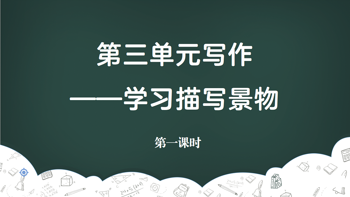 18499961第1页