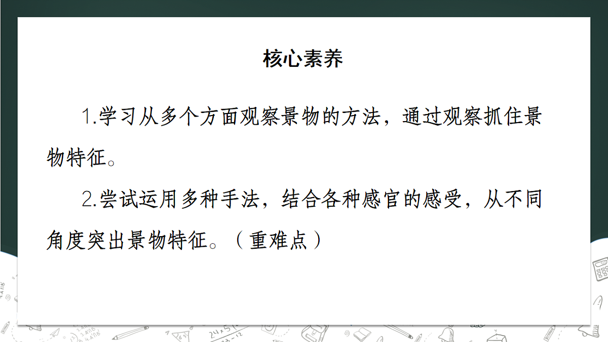 18499961第2页