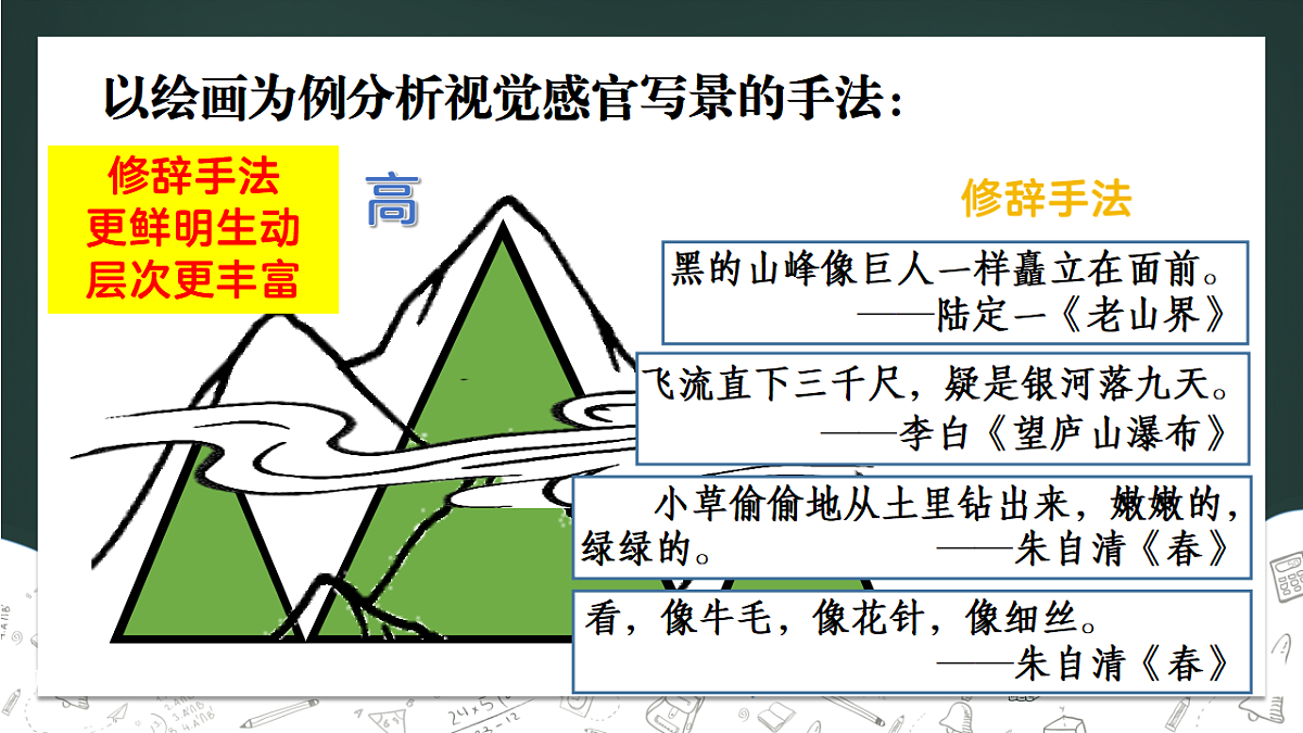 18499961第4页