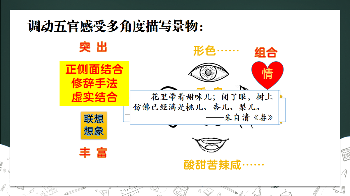18499961第5页