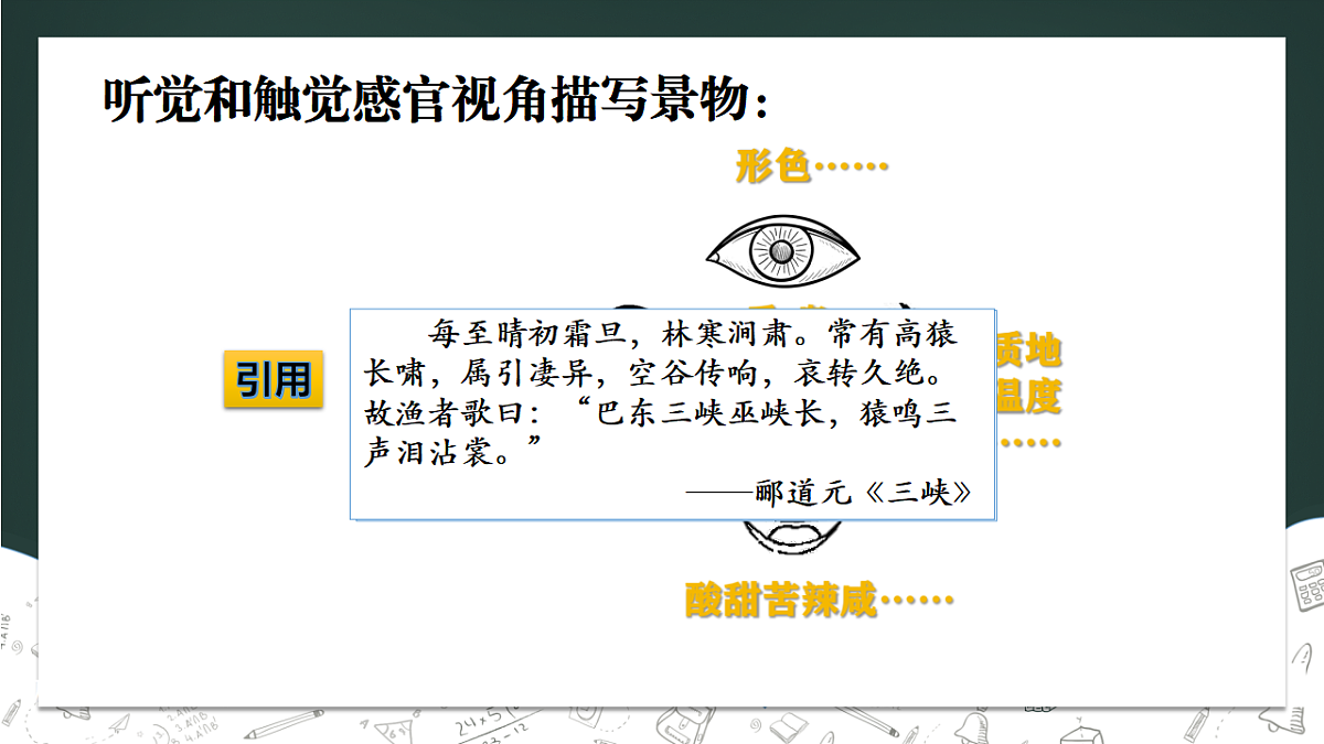 18499961第6页