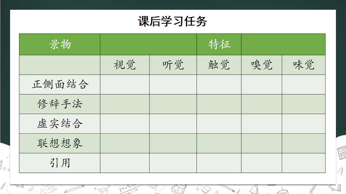 18499961第7页