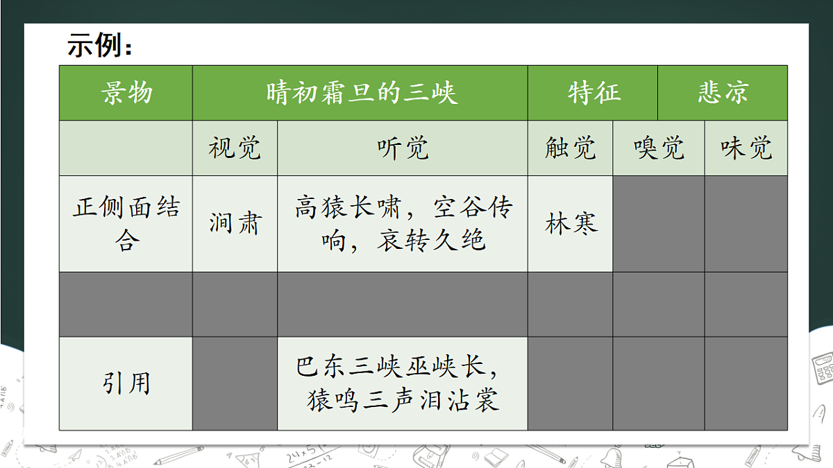 18499961第8页
