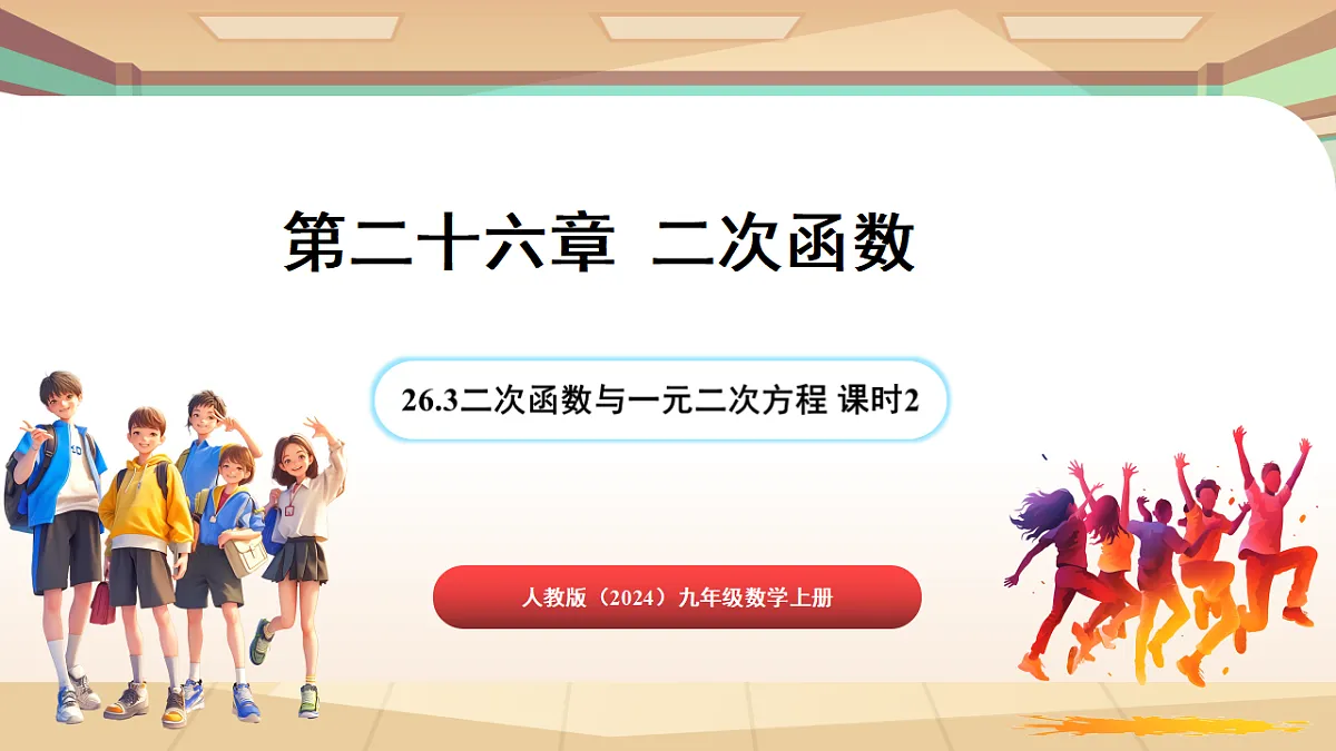 18500279第1页