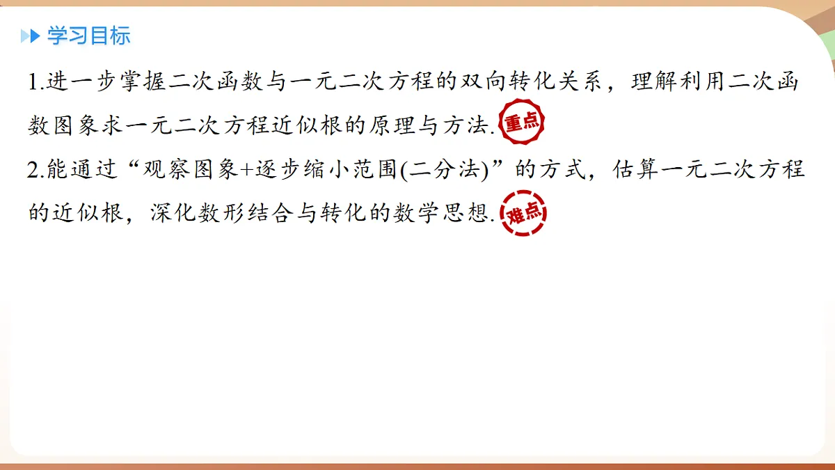 18500279第2页