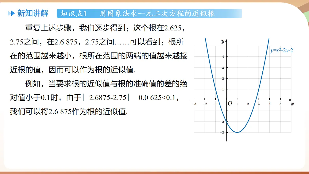 18500279第7页