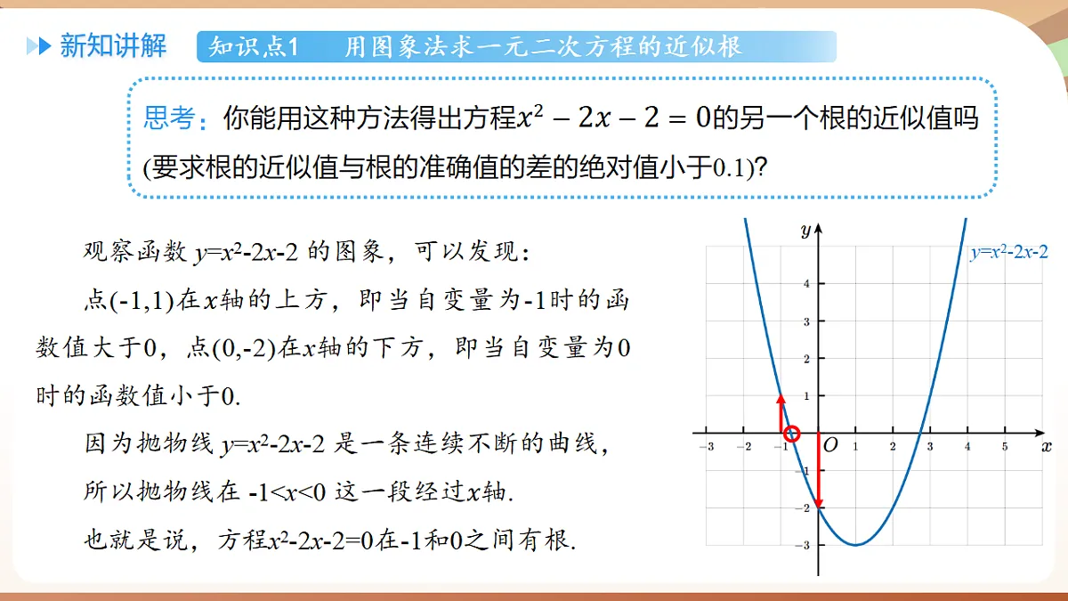18500279第8页