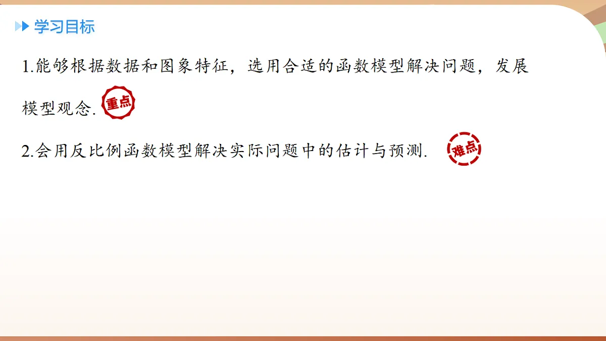 18500283第2页