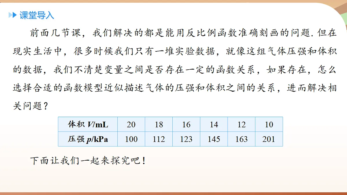 18500283第3页