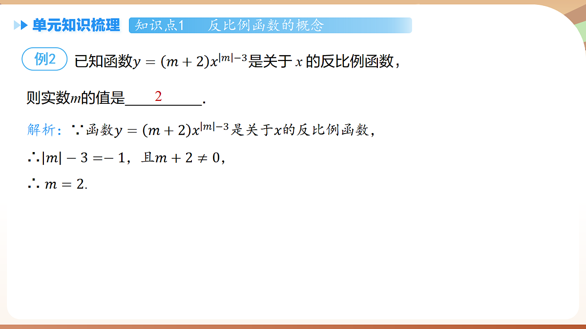 18500295第5页