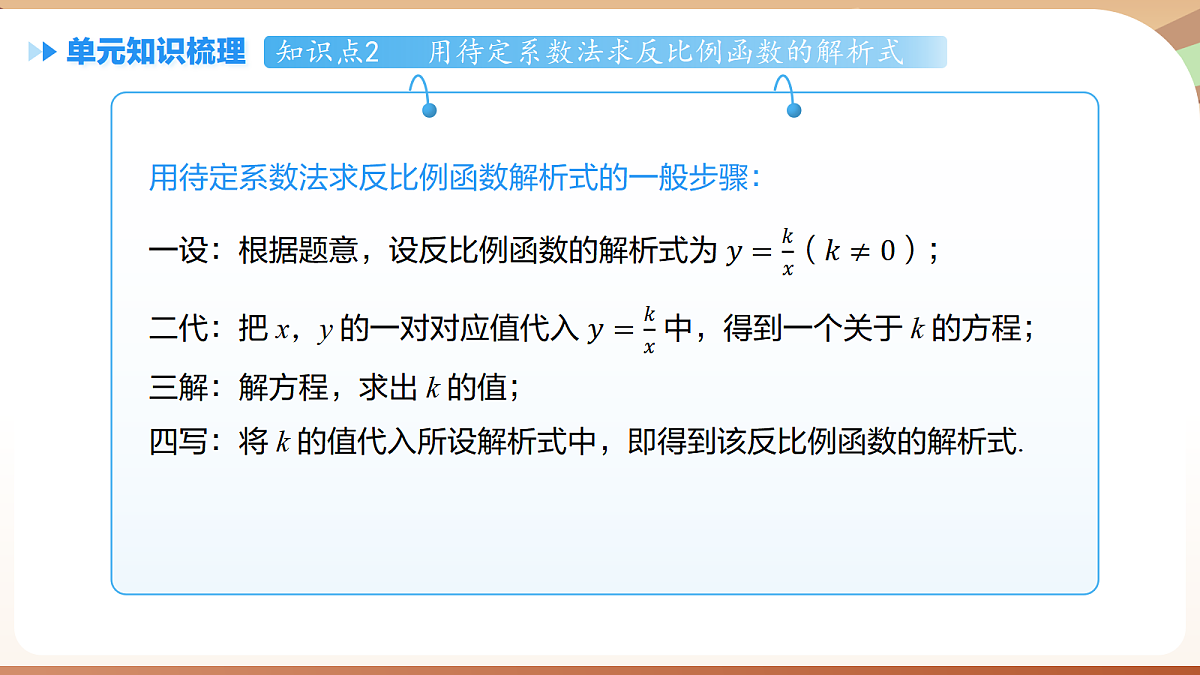 18500295第7页