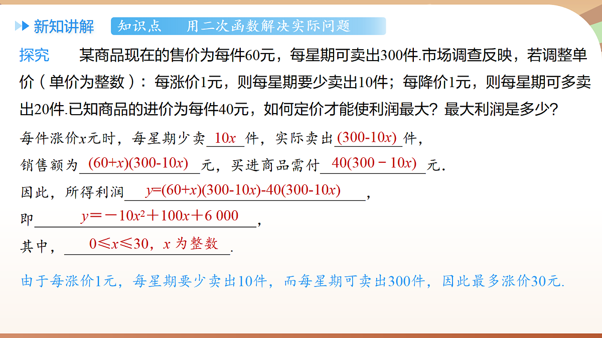 18500300第5页