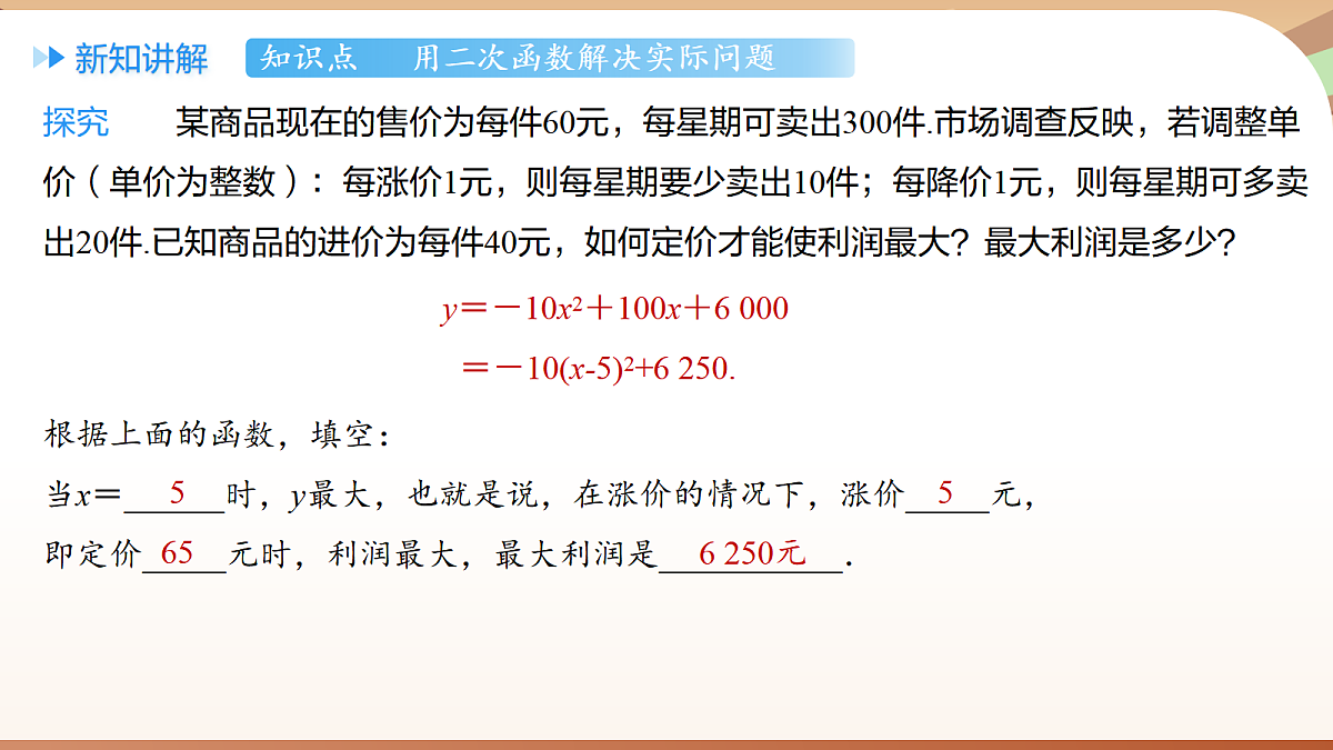 18500300第6页