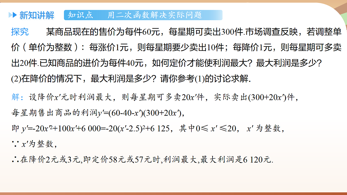 18500300第7页