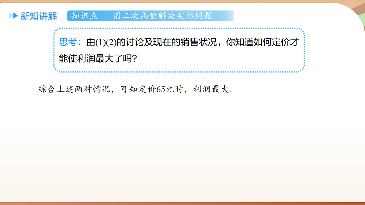 18500300第8页
