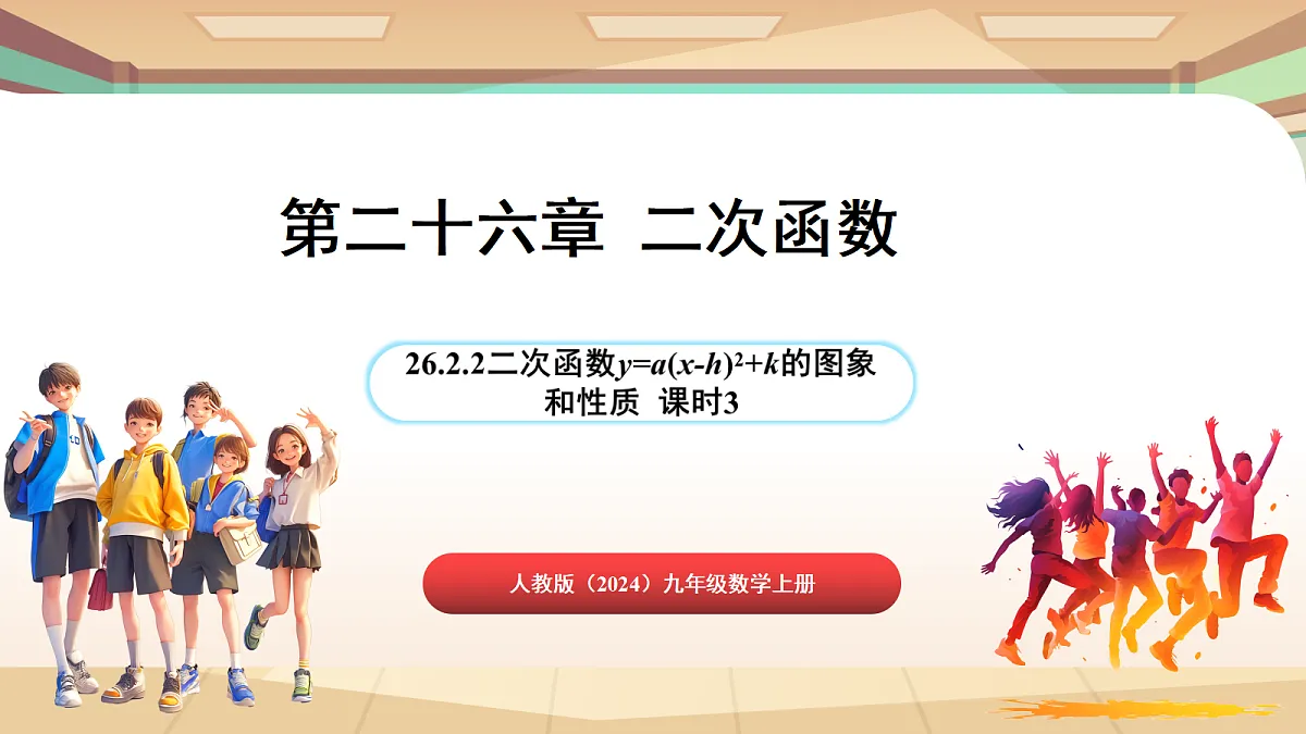18500303第1页