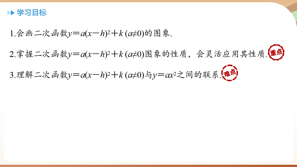 18500303第2页