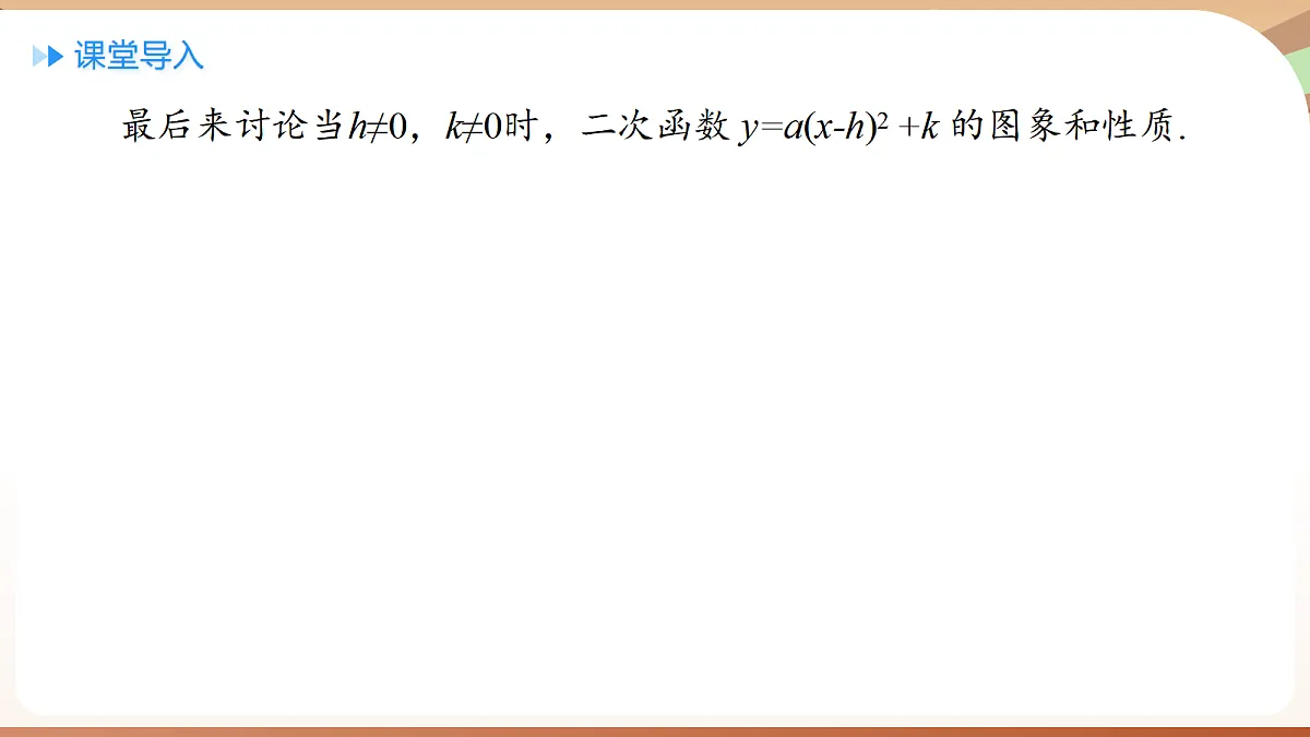 18500303第3页