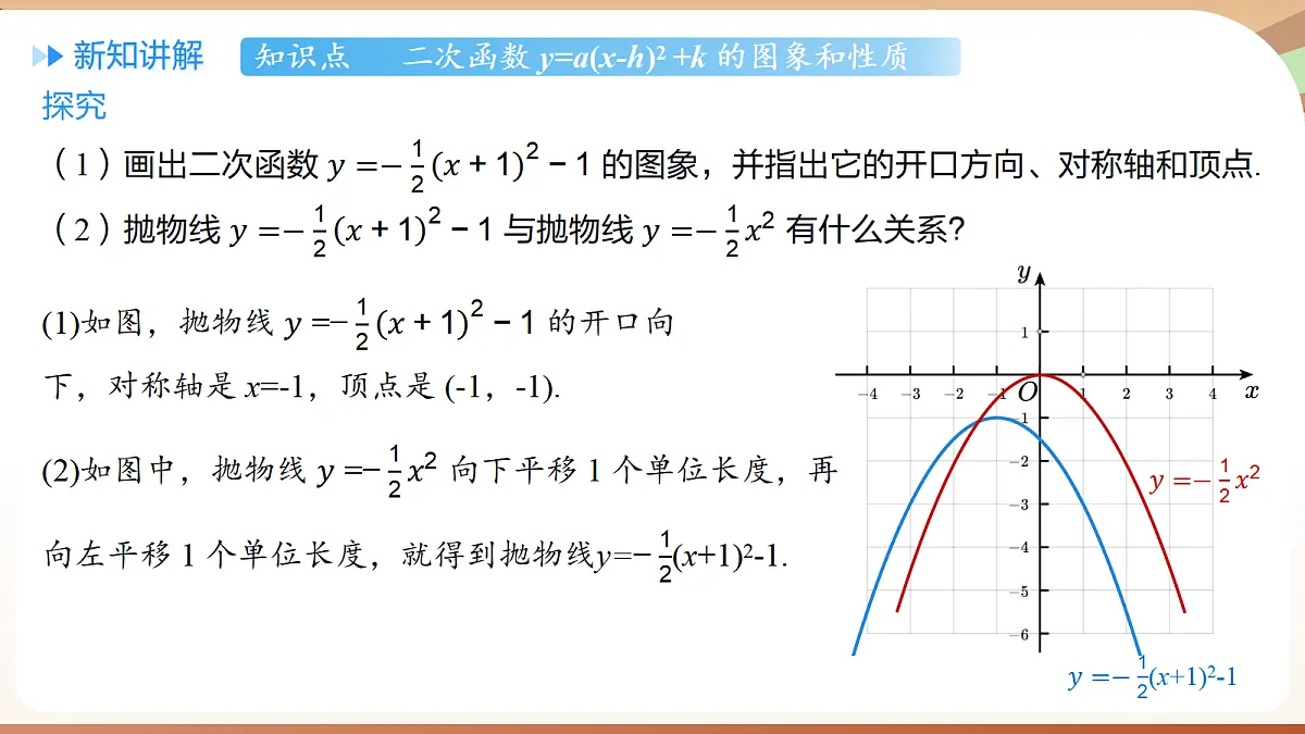18500303第5页