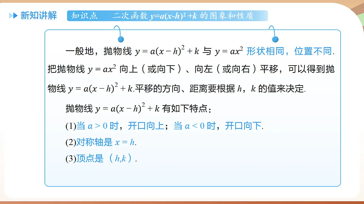18500303第6页