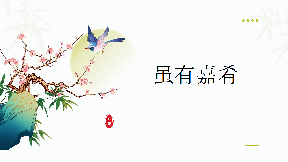 18500632第1页