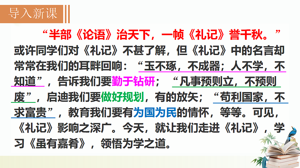 18500632第2页