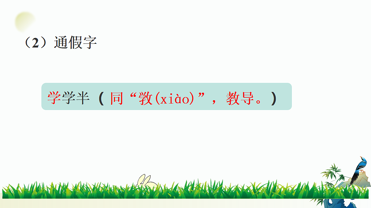 18500632第4页