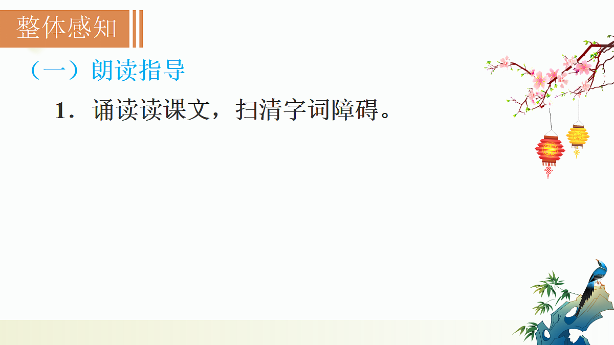 18500632第7页