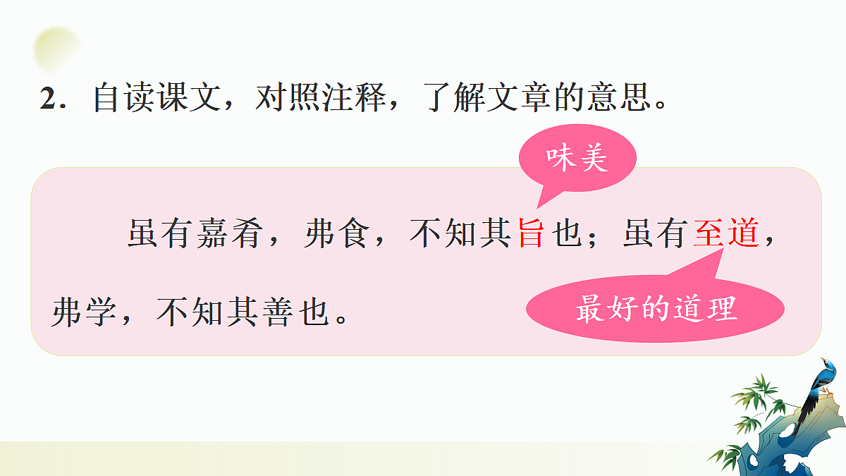 18500632第8页
