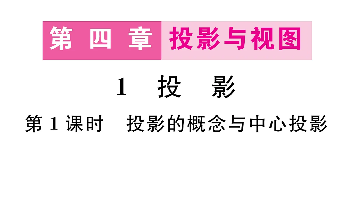 18500758第1页