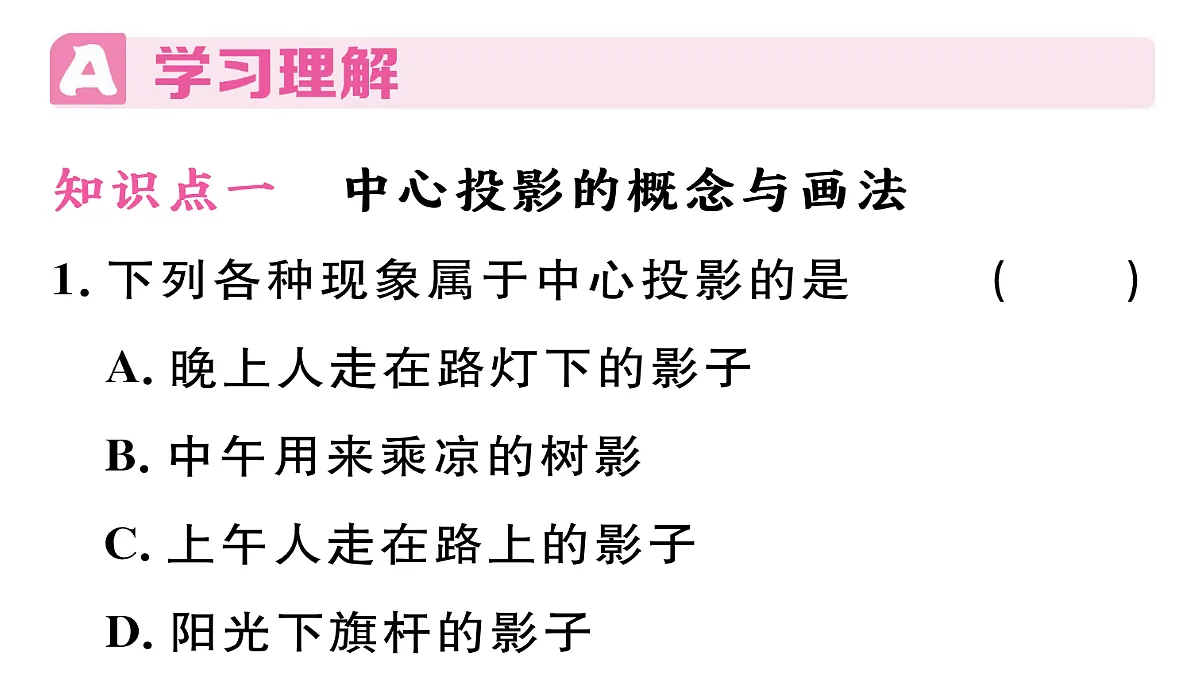 18500758第2页