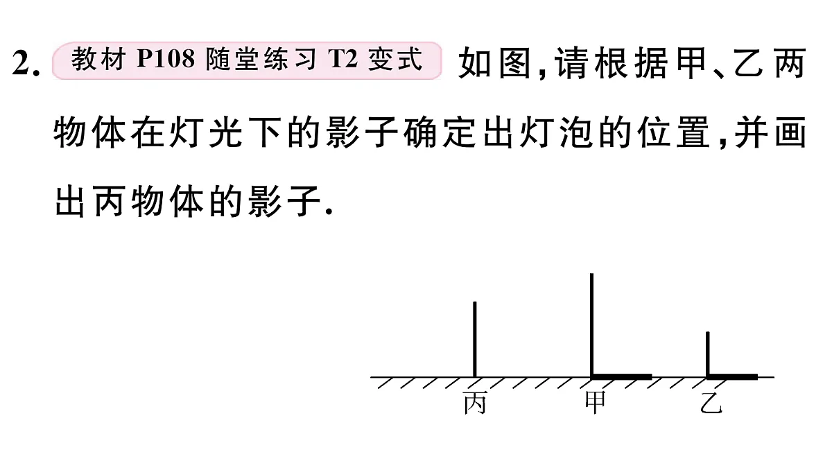 18500758第3页