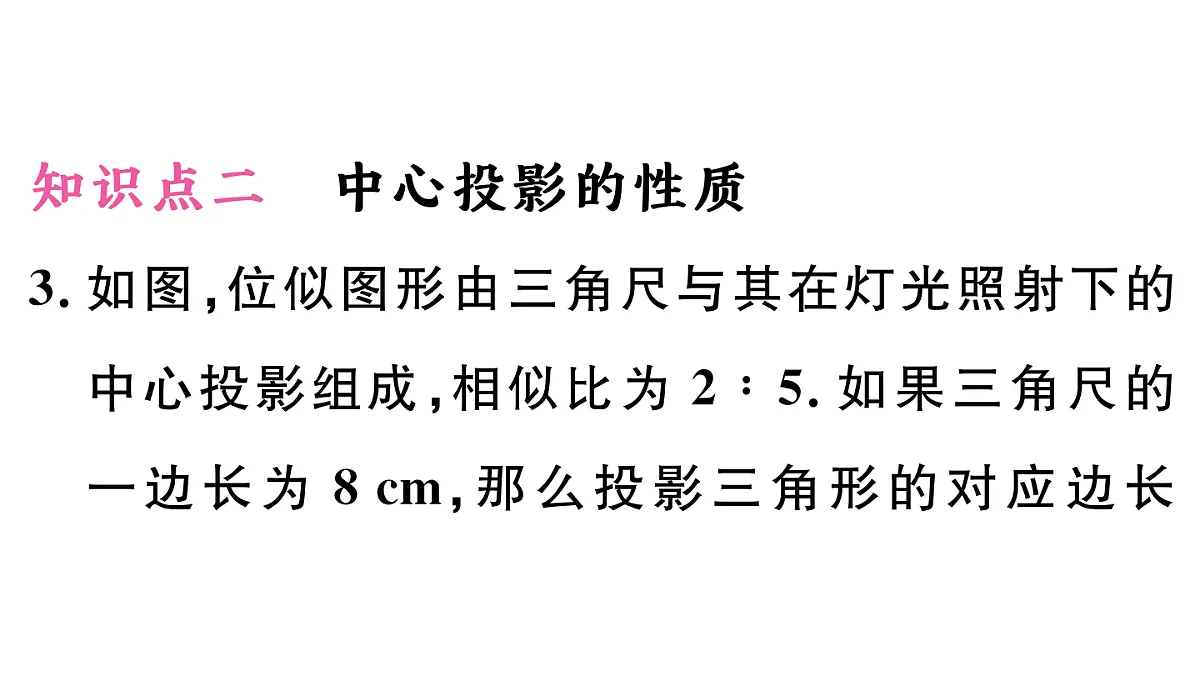 18500758第5页