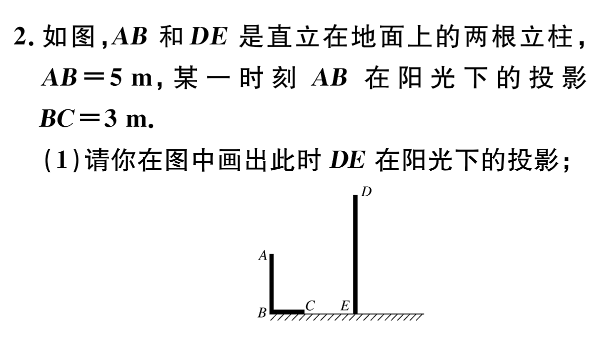 18500759第3页