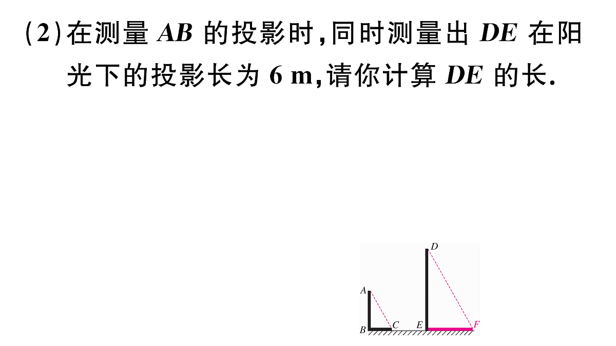 18500759第5页