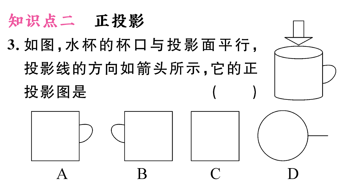 18500759第6页
