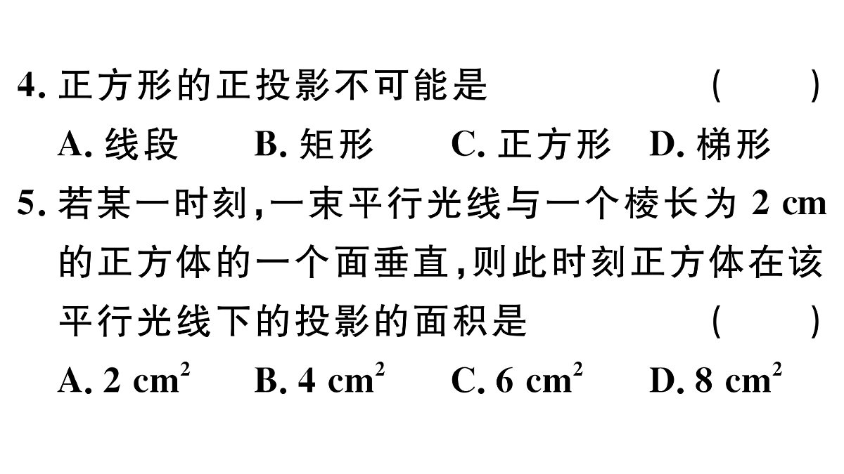 18500759第7页