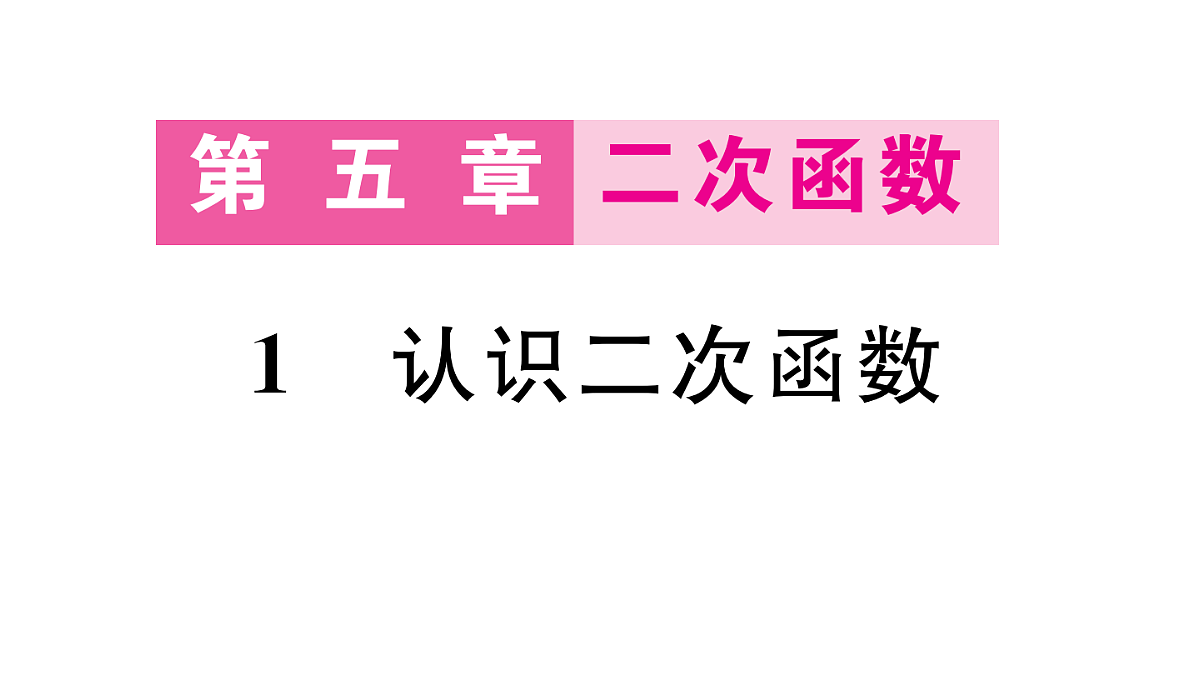 18500762第1页